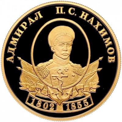 russia-50-rubles-2002.thumb.jpg.4c80d3fee5a5aa52adcad23e11a5da08.jpg