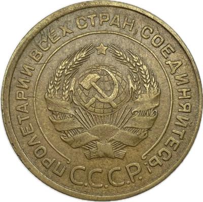 Аверс1933.jpg