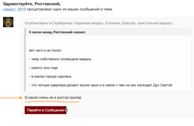 Снимок экрана 2026-07-06 в 21.25.38.png