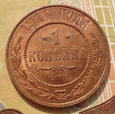1914-1.jpg