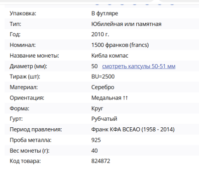 Screenshot_840.png