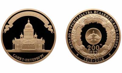 medal.thumb.jpg.95f8a797473b452e2dac2be7d2f477c0.jpg