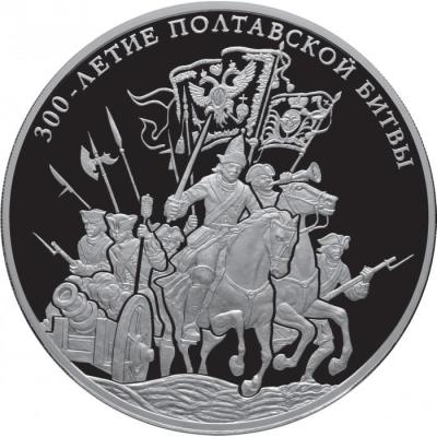 russia-100-rubles-2009.thumb.jpg.fe47536480c177a7c43d143a8ad2a571.jpg