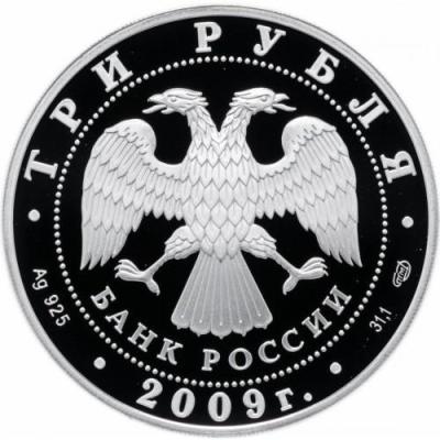 russia-3-rubles-2009_(1).thumb.jpg.4a13bee666892a79a4e91053258ea923.jpg