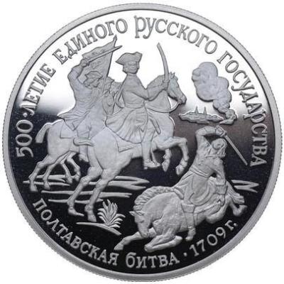 ussr-150-rubles-1990.thumb.jpg.8ede77a95bd424d204fdebe39f00a794.jpg