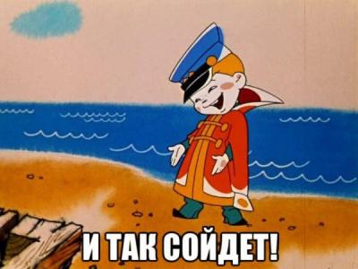 во.jpg
