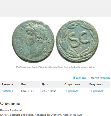 nero2.thumb.png.56c5ddba9018894bcce652986147fdd2.png