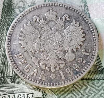 92рев.jpg