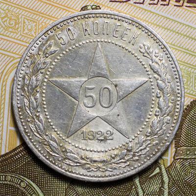 50к-1922_1.jpg