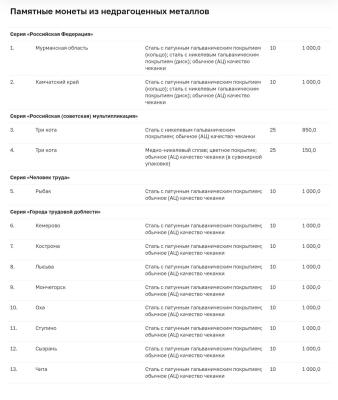 screenshot_20260716_194508_chrome.thumb.jpg.15517c0e29f768ace055e739af607a35.jpg