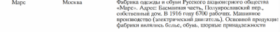 Снимок экрана 2026-07-16 194936.png