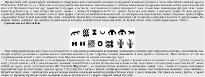 Снимок экрана 2026-07-20 164526.png