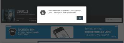 Снимок экрана 2026-07-20 233801.jpg