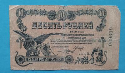 Елизаветград аверс.jpg