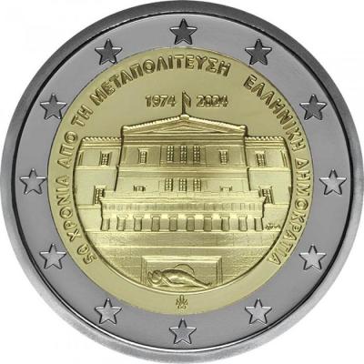 greece-2-euro-2024.thumb.jpg.558f42a8d0ee6c71b41550dd0fa30f5e.jpg