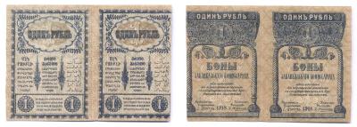 Закавказский ком 1918.jpg