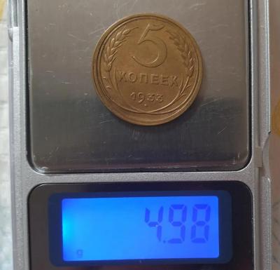 5 - 33 с.jpg