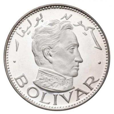 sharjah-10-riyals-1970.thumb.jpg.952f5936d4f9b8d519dc2de27202d667.jpg
