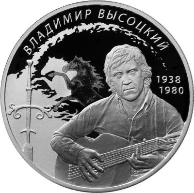 vysotskii_2_r.thumb.jpg.514fc9c52b6e8cf648794394e1085656.jpg