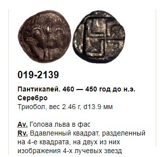 opera_snimok_2026-07-25_191310_bosporan-kingdom_com.png.1c2219d52e29dfd936c1722c9d1a6a88.png