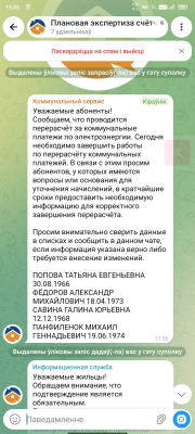 Screenshot_20260722-153212.png
