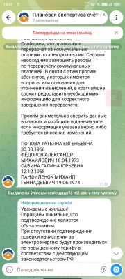 Screenshot_20260722-153753.png