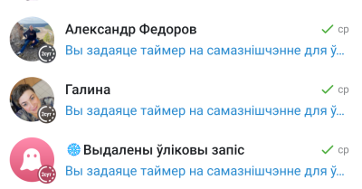 Screenshot_20260725-201906.png