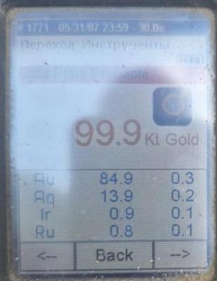 26 07 2026г Браслет о.jpg