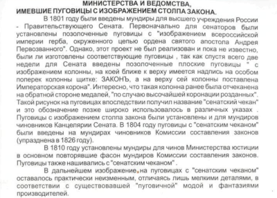 Снимок экрана 2026-07-27 010738.png