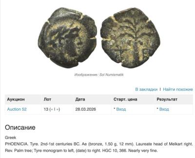 Снимок экрана 2026-07-27 в 4.00.50 PM.jpeg