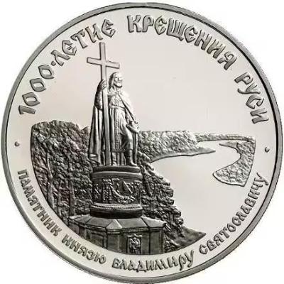 kreshhenie.thumb.jpg.3772ed7785c6da6698c438164f956ccb.jpg