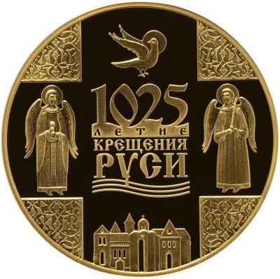 kreshhenie_bel_r.thumb.jpg.3dd9c50dc02451127efc50c1cddfbcfd.jpg