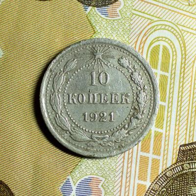 10к-1921_1.jpg