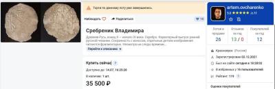 bye-2.thumb.jpg.d2856302c2109b2f13320c297371a755.jpg