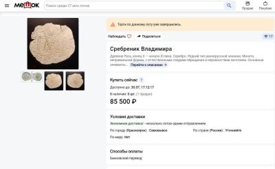 Снимок.JPG