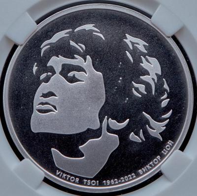 5000-frankov-2022-60-let-so-dnya-rozhdeniya-viktora-coya-chad-v-slabe_104743-1.thumb.jpg.be3ff075838c4a473856628962c03c4a.jpg