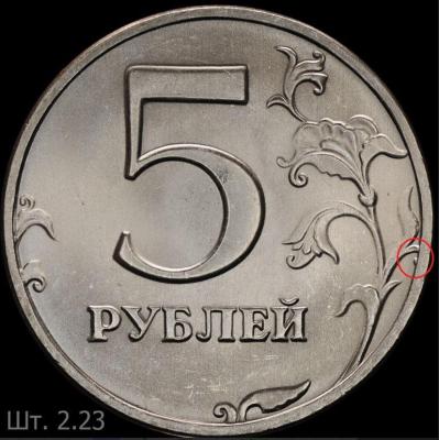 5p 2.23.JPG