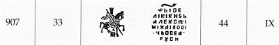 907gkh.thumb.jpg.01afa7332e77774ad31e457c7af83256.jpg