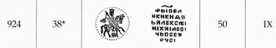 924gkh.thumb.jpg.848af33bdf5879d82e14229e48c1c9e1.jpg