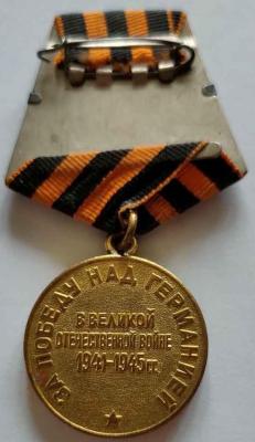 medal-pobeda-0.jpg