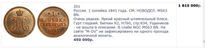 02 08 2026г 8 Скрин.jpg