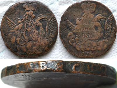 1коп1757.jpg