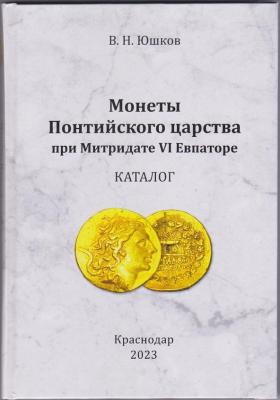 Понт 1.jpg