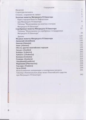 Понт 2.jpg