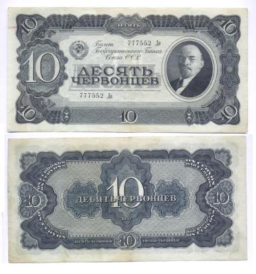 1937 10черв.jpg