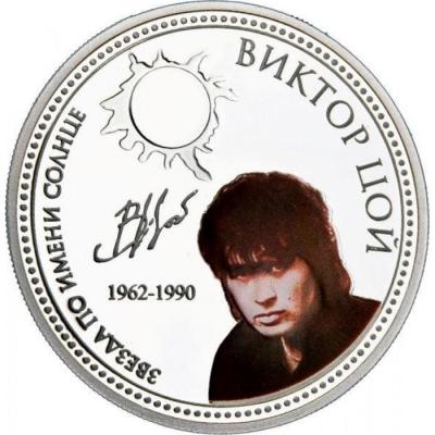 niue-2-dollars-2010.thumb.jpg.3f21cabd8dd0089a0ccd4d8d9640c945.jpg