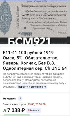 Screenshot_20260816_062001_Yandex Browser.jpg