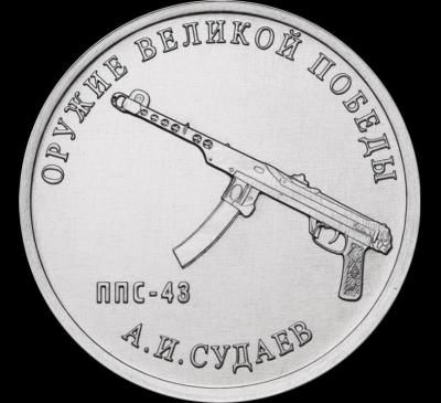 sudaev.thumb.jpg.31ae7e78f5bc62ea421b48736695d2dc.jpg