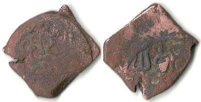 Ильдегизиды дирхам 7.5gr 19x20mm 236.jpg