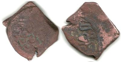 Ильдегизиды дирхам 7.5gr 19x20mm 236 A-R.jpg
